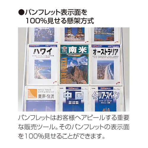 カタログスタンド2列4段本棚本立てTZPS-K24