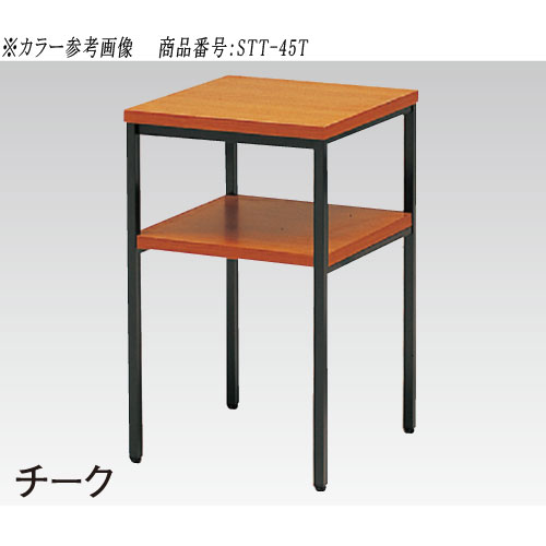 電話台コーナーテーブルミニテーブル脇机TT-45M