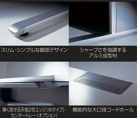 平机 W1800mm ベルフィーノ Belfino 事務机 オフィスデスク つくえ PC