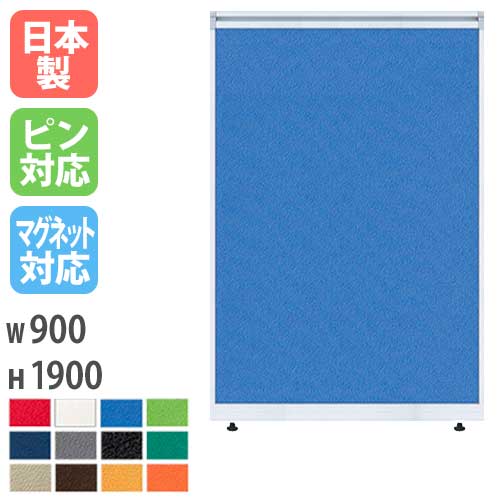 パーティション　衝立 衝立 和風衝立 あずきS 3連 高さ90cm （ 間仕切り 目隠し