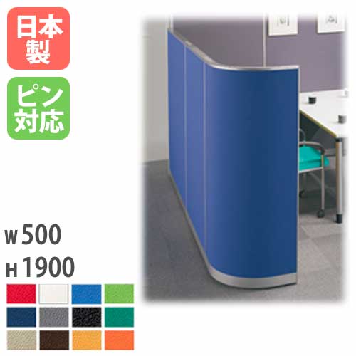 Think Lab HOME パーテーション lpx-19rp-1.jpg