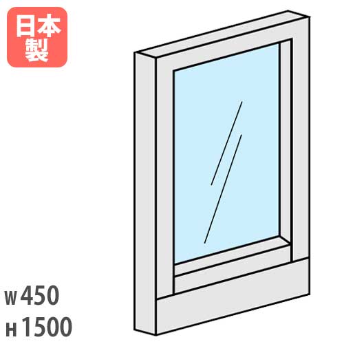 【最高限度1万円ｸｰﾎﾟﾝ5/9-15】 中仕切り W450粍 瑠璃 パーテーション ダイアログボックス 衝立 包みかくし LPXつづき物 分かりやすい継ぎ合わせる 中仕切り 事務所 レイアウト 間仕切り 会社企業 映写幕 国産 LPX-G1504 LOOKIT 事務所調度品 室内装飾 スクリーン-間仕切り