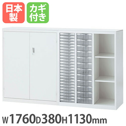 【最大1万円ｸｰﾎﾟﾝ4/4-9】 書庫型カウンター 幅1760×奥行380×高さ1130mm 両開き書庫 + レターケース スチール書庫 キャビネット 受付カウンター 受付台 ホワイト 間仕切り ALZ-HKP-TSW