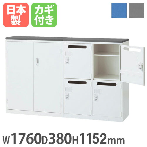 書庫型カウンター 幅1760×奥行380×高さ1152mm 両開き書庫 + パーソナルロッカー スチール書庫 キャビネット 受付カウンター ホワイト 間仕切り 収納 ALZ-HM-CF