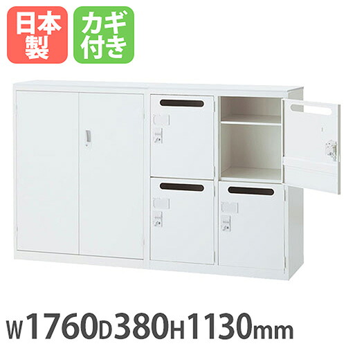 【最大1万円ｸｰﾎﾟﾝ4/4-9】 書庫型カウンター 幅1760×奥行380×高さ1130mm 両開き書庫 + パーソナルロッカー スチール書庫 キャビネット 受付カウンター ホワイト 間仕切り ALZ-HM-TSW