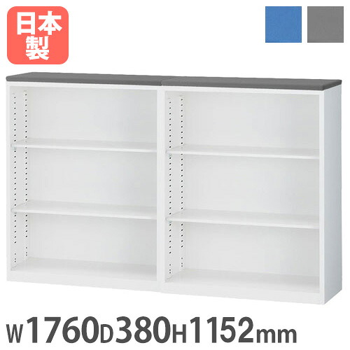 【最大1万円ｸｰﾎﾟﾝ4/4-9】 書庫型カウンター 幅1760×奥行380×高さ1152mm オープン書庫×2 スチール書庫 キャビネット 受付カウンター 受付台 ホワイト 間仕切り 目隠し 記帳台 ALZ-KK-CF