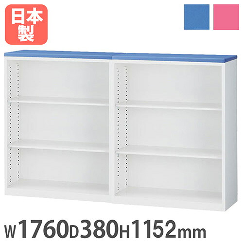 【最大1万円ｸｰﾎﾟﾝ4/4-9】 書庫型カウンター 幅1760×奥行380×高さ1152mm オープン書庫×2 スチール書庫 キャビネット 受付カウンター 受付台 ホワイト 間仕切り 目隠し 記帳台 ALZ-KK-CL