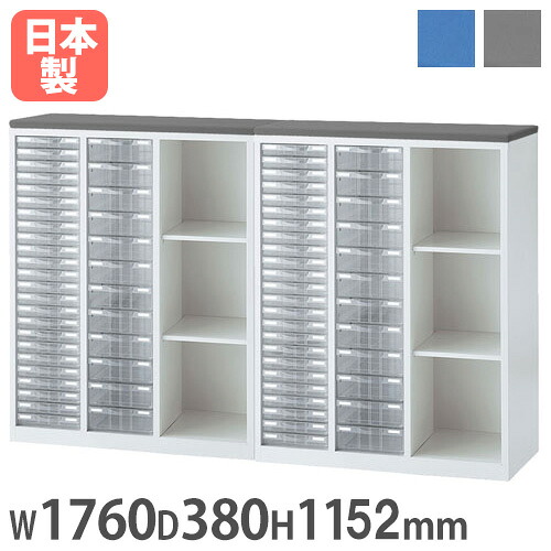 【P5倍7/25 13-15時&最大1万円クーポン7/19-25】 書庫型カウンター 幅1760×奥行380×高さ1152mm レターケース×2 スチール書庫 キャビネット 受付カウンター 受付台 ホワイト 間仕切り 目隠し 収納 ALZ-KPKP-CF|LOOKIT オフィス家具 インテリア