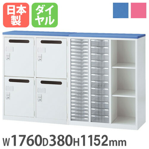 書庫型カウンター 幅1760×奥行380×高さ1152mm パーソナルロッカー + レターケース スチール書庫 キャビネット 受付カウンター ホワイト 間仕切り ALZ-MKP-CL