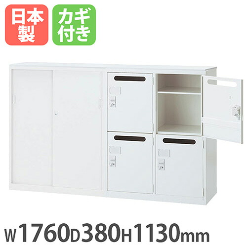 【P5倍7/20 13-15時&最大1万円クーポン7/19-25】 書庫型カウンター 幅1760×奥行380×高さ1130mm 引戸書庫 + パーソナルロッカー スチール書庫 キャビネット 受付カウンター ホワイト 間仕切り 収納 ALZ-SM-TSW|LOOKIT オフィス家具 インテリア