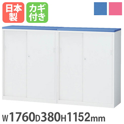 【P5倍6/15 13-15時\u0026最大限度1万円ｸｰﾎﾟﾝ6/15】 書庫型カウンタ 幅1760×奥ぶかさ380×高さ1152粍 引戸書庫×2 スチール写真書庫 収納家具 受け付けカウンタ 受け付け台 白いこと 中仕切り つつみ隠し 書き記す台 ALZ-SS-CL