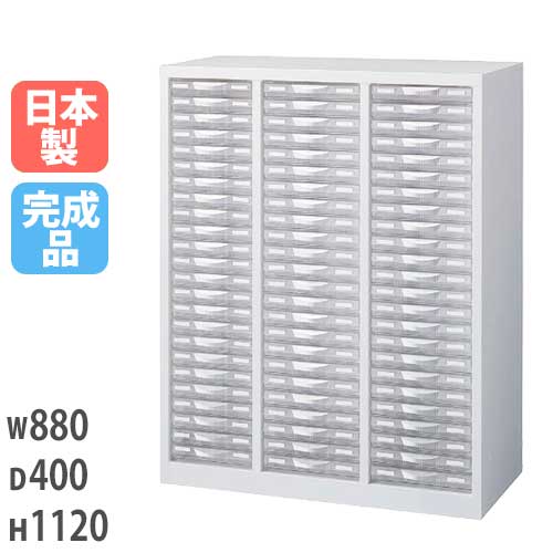【最大1万円クーポン7/19-25】 レターケース B4 A4 3列24段 下置 書類ケース キャビネット 書類棚 整理ケース 書類収納 小物収納 ファイル 保管庫 備品庫 引き出し 整理 日本製 ANW-N34P72 ルキット オフィス家具 インテリア|LOOKIT オフィス家具 インテリア