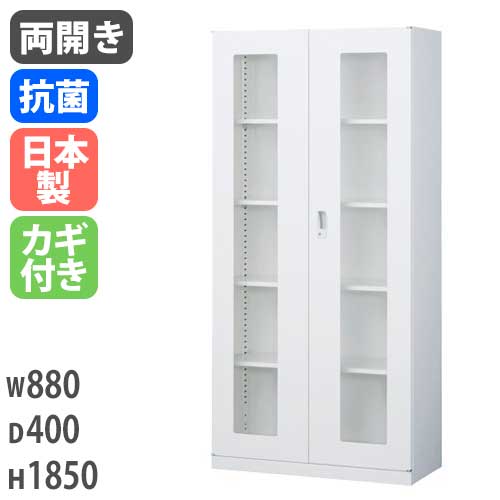 ついに再販開始 棚 オフィス収納 人気商品 ガラス両開き書庫 Anw 36hg インテリア オフィス家具 Lookit Sanw 36hg Drborchmanpediatrics Com