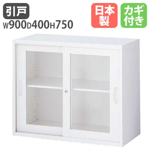 10時 14時限定 最大1万円クーポン6 15限定 P5倍6 15 本棚 ガラス引戸書庫 Quwall レビューで次回使える最大00円割引クーポンget 店舗 店舗 オフィスユニット オフィス収納 壁面ユニット 倉庫 キャビネット 壁面収納庫 システム収納 保管庫 Quwall クウォール