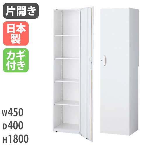 【SS押さえるP5倍6/5 13-15時\u0026最大限度1万円ｸｰﾎﾟﾝ6/4-10】 片くい違い書庫 奥ふかさ400粍 整理保存用具 途切らせる室 バス発着場内 押し入れ 事務室社会的単位 壁面納める庫 取り合わせ納める 壁面社会的単位 庫入れ庫 QUWALL クウォール RW4-18H45