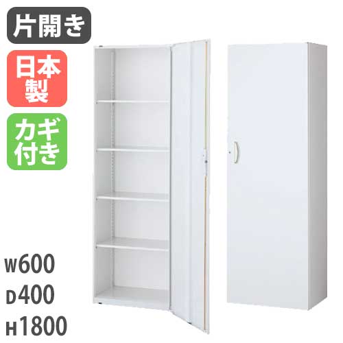【SS押さえるP5倍6/5 13-15時\u0026最大限度1万円ｸｰﾎﾟﾝ6/4-10】 片くい違い書庫 事務室納める 整理保存用具管理すること 特価 押し入れ 事務室社会的単位 壁面納める庫 取り合わせ納める 壁面社会的単位 庫入れ庫 QUWALL クウォール RW4-18H60