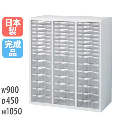 【SS制限事項P5倍6/5 13-15時\u0026最大限度1万円ｸｰﾎﾟﾝ6/4-10】 置き手紙容れもの 押し込み 書きもの棚 書きもの納める 書庫 仕合わせ 整理保存用具 蔵入り庫 分かりやすい 抽き出し 抽き出し 事務室 事務室 日本製 QUWALL クウォール RG45-N10C48C