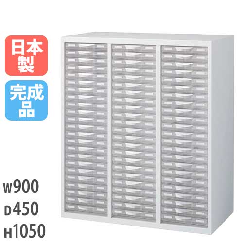 【SS制限事項P5倍6/5 13-15時\u0026最大限度1万円ｸｰﾎﾟﾝ6/4-10】 置き手紙容れもの 事務室 SOHO 事務室 用 押し込み 事務室社会的単位 壁面納める庫 取り合わせ納める 壁面社会的単位 蔵入り庫 QUWALL クウォール RG45-N10C69 ルキット 事務室調度品 室内装飾