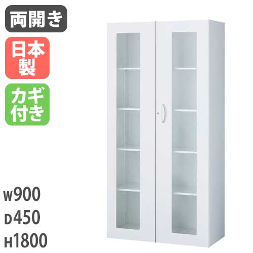 【13-15時&最大1万円クーポン7/19-25】 ガラス両開き書庫 安全設計 書類棚 オシャレ キャビネット オフィスユニット 壁面収納庫 システム収納 壁面ユニット 保管庫 QUWALL クウォール RW45-18HG LOOKIT オフィス家具 インテリア|LOOKIT オフィス家具 インテリア