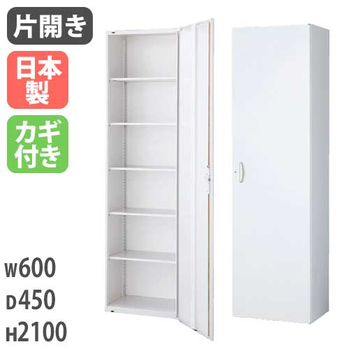 【SS押さえるP5倍6/5 13-15時\u0026最大限度1万円ｸｰﾎﾟﾝ6/4-10】 片食い違い書庫 書物棚 整理保存用具 取り片づける用 納める調度品 収納家具 執務室社会的単位 壁面納める庫 取り合わせ納める 壁面社会的単位 納める庫 QUWALL クウォール RW45-21H60 LOOKIT 執務室調度品 室内装飾