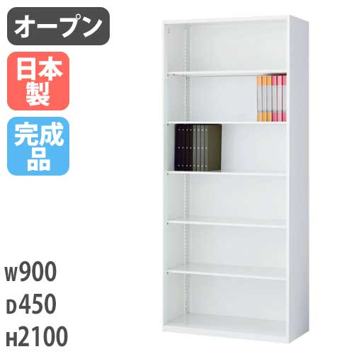 開けっ広げ書庫 書物棚 スチール写真製 書物棚 収納家具 執務室社会的単位 壁面納める庫 取り合わせ納める 壁面社会的単位 納める庫 QUWALL クウォール 分かりやすい 国産 RG45-21K LOOKIT 執務室調度品 室内装飾