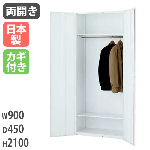 Look It Storage Of Wardrobe Locker Change Of Clothes Jacket