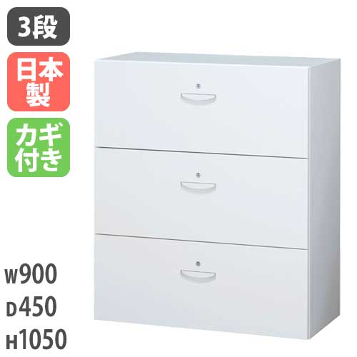 【13-15時&最大1万円クーポン7/19-25】 3段ラテラル 施錠 シリンダー システム収納 キャビネット オフィスユニット 壁面収納庫 システム収納 壁面ユニット 保管庫 QUWALL クウォール RW45-310KD LOOKIT オフィス家具 インテリア|LOOKIT オフィス家具 インテリア