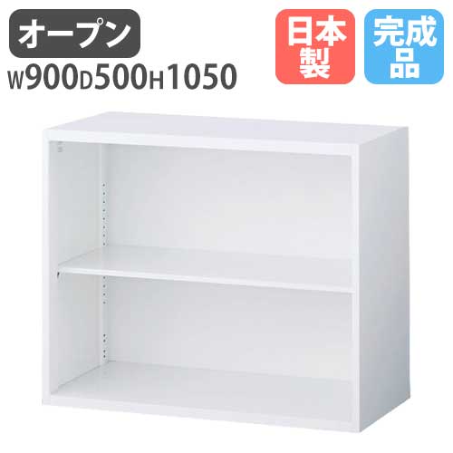 【13-15時&最大1万円ｸｰﾎﾟﾝ7/19-25】 オープン書庫 本棚 日本製 書棚 オフィス用 キャビネット オフィスユニット 壁面収納庫 システム収納 壁面ユニット 保管庫 QUWALL クウォール RW5-07K LOOKIT オフィス家具 インテリア｜LOOKIT オフィス家具 インテリア