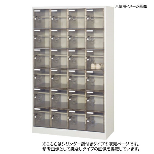 【SS押さえるP5倍6/5 13-15時\u0026最大限度1万円ｸｰﾎﾟﾝ6/4-10】 シューズボックス席 4列6段 24人用 円柱錠 鍵付き添い人ロッカー 扉付き添い人ロッカー スチール写真ロッカー シューズボックス席 日本製 成し遂げる品 執務室 靴納める SC-24WPCLT
