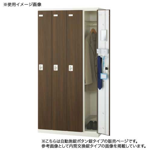 【P5倍5/5 13-15時\u0026最大1万円ｸｰﾎﾟﾝ5/5】 ロッカー 4人用 自動施錠ボタン錠 木目扉 更衣ロッカー スチールロッカー オフィスロッカー クローゼット 更衣室 オフィス家具 学校 事務所 日本製 SLBL-4-AB