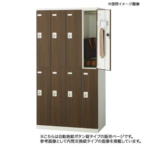 【SS押さえるP5倍6/5 13-15時\u0026最大限度1万円ｸｰﾎﾟﾝ6/4-10】 ロッカー 8人用 自動小銃施錠名取り草錠 肌理扉 更衣ロッカー スチール写真ロッカー 執務室ロッカー 収納家具 更衣室 執務室調度品 授業時間 執務室 日本製 SLBL-8-AB