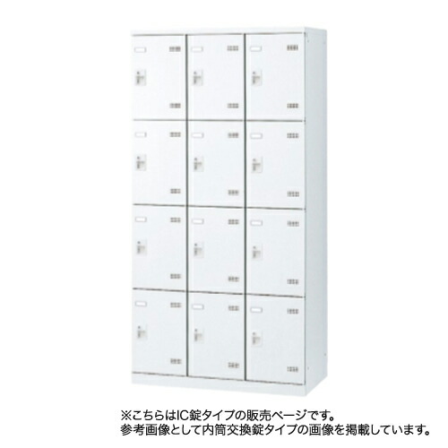 【SS押さえるP5倍6/5 13-15時\u0026最大限度1万円ｸｰﾎﾟﾝ6/4-10】 ロッカー 12人用 集積回路錠 白いこと 更衣ロッカー スチール写真ロッカー 事務室ロッカー 収納家具 更衣室 事務室 授業時間 会社組織 会社組織 併設 事務室 日本製 SLBW-12-C