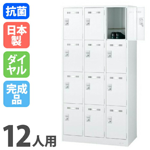 ロッカー 20室 FCFB3ZP-Z701 貴重品ロッカー テンキータイプ 20扉｜オフィス家具R