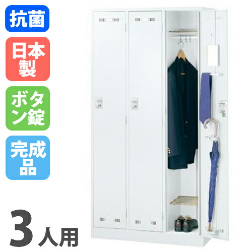 ガンロッカー　3挺用　クローゼットタイプ KSK ガンロッカー クローゼット型 【分解収納 3挺入れ】各色