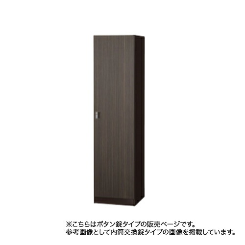 【最大1万円ｸｰﾎﾟﾝ4/4-9】 ロッカー 1人用 木目 ボタン錠 鍵付きロッカー 更衣ロッカー 個人用ロッカー 収納 オフィス 事務所 ゴルフ場 SLJロッカー(木目扉タイプ) 抗菌 防カビ SLJ-1M-BBK