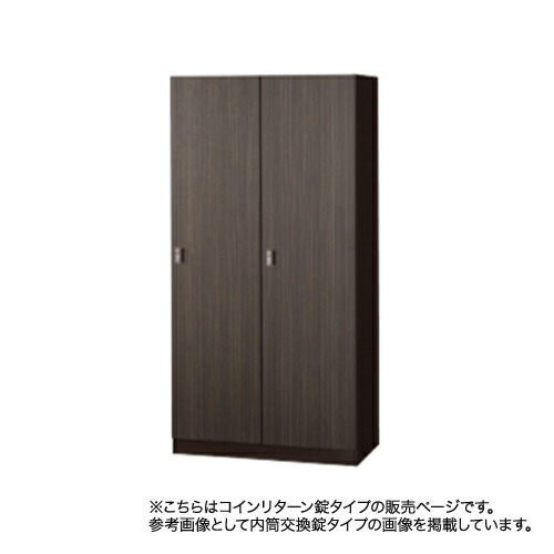 【P5倍5/5 13-15時\u0026最大1万円ｸｰﾎﾟﾝ5/5】 ロッカー 2人用ワイド 木目 コインリターン錠 更衣ロッカー 鍵付きロッカー 更衣室 オフィス家具 業務用 SLJロッカー(木目扉タイプ) 抗菌 防カビ SLJ-2WM-RBK