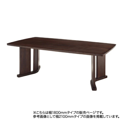 【P5倍4/20 13-15時&最大1万円ｸｰﾎﾟﾝ4/17-23】 【法人限定】 会議テーブル 舟型 Ｗ1800 会議用テーブル ミーティングテーブル 役員室 会議室 事務所 オフィステーブル 舟型会議テーブル幅1800mm SVT-1890BT