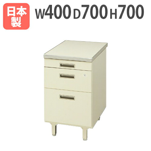 【SS押さえるP5倍6/5 13-15時\u0026最大限度1万円ｸｰﾎﾟﾝ6/4-10】 脇机 袖机 姿勢学習机 3段 幅400×奥ぶかさ700×高さ700粍 鍵付き添い人 A4 日本製 ニュー薄墨色 収納家具 学習机姿勢 3段脇机 姿勢収納家具 300CG-047N LOOKIT 執務室調度品 室内装飾