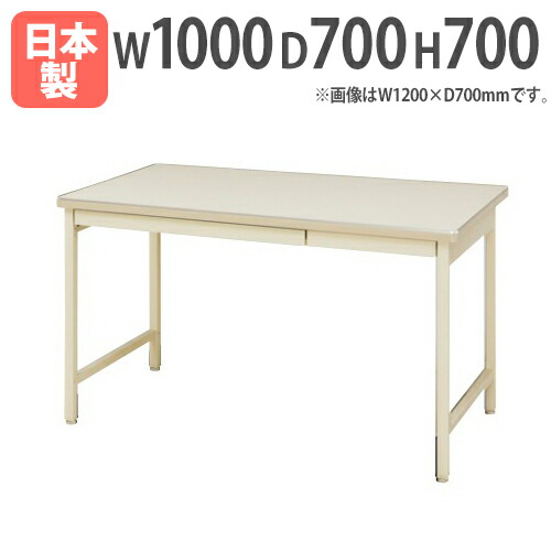 【P5倍4/20 13-15時&最大1万円ｸｰﾎﾟﾝ4/17-23】 オフィスデスク 平机 事務机 幅1000×奥行700×高さ700mm 日本製 ニューグレー パソコンデスク ワークデスク スチールデスク w1000 PCデスク 仕事机 300CG-107HN ルキット オフィス家具 インテリア 26,780円