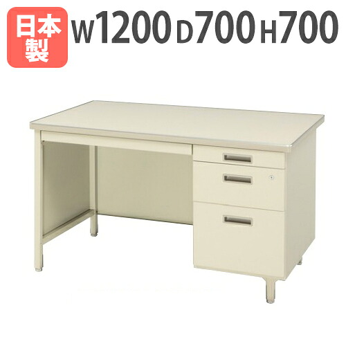 【P5倍4/20 13-15時&最大1万円ｸｰﾎﾟﾝ4/17-23】 オフィスデスク 片袖机 事務机 幅1200×奥行700×高さ700mm 幕板付き 日本製 ニューグレー パソコンデスク ワークデスク 引き出し スチールデスク 300CG-127PN ルキット オフィス家具 インテリア