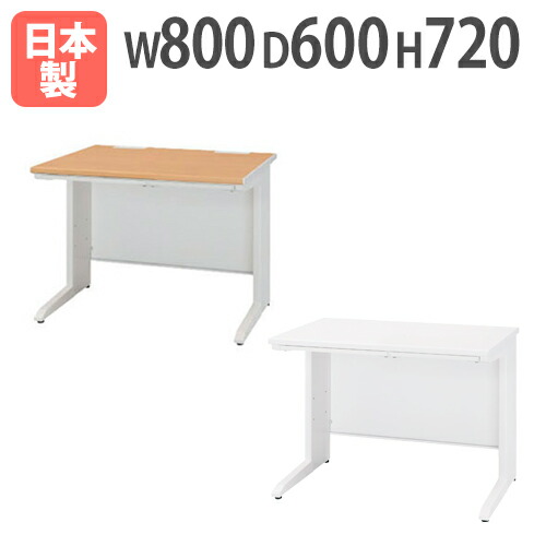 楽天市場】【P5倍11/25 13-15時&最大1万円ｸｰﾎﾟﾝ11/20-26】 オフィス