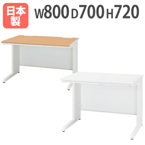 楽天市場】【P3倍8/1 13-15時&最大1万円ｸｰﾎﾟﾝ8/1】 オフィス