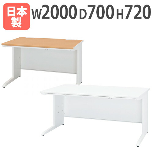 楽天市場】【P5倍11/30 13-15時&最大1万円ｸｰﾎﾟﾝ11/30】 オフィスデスク