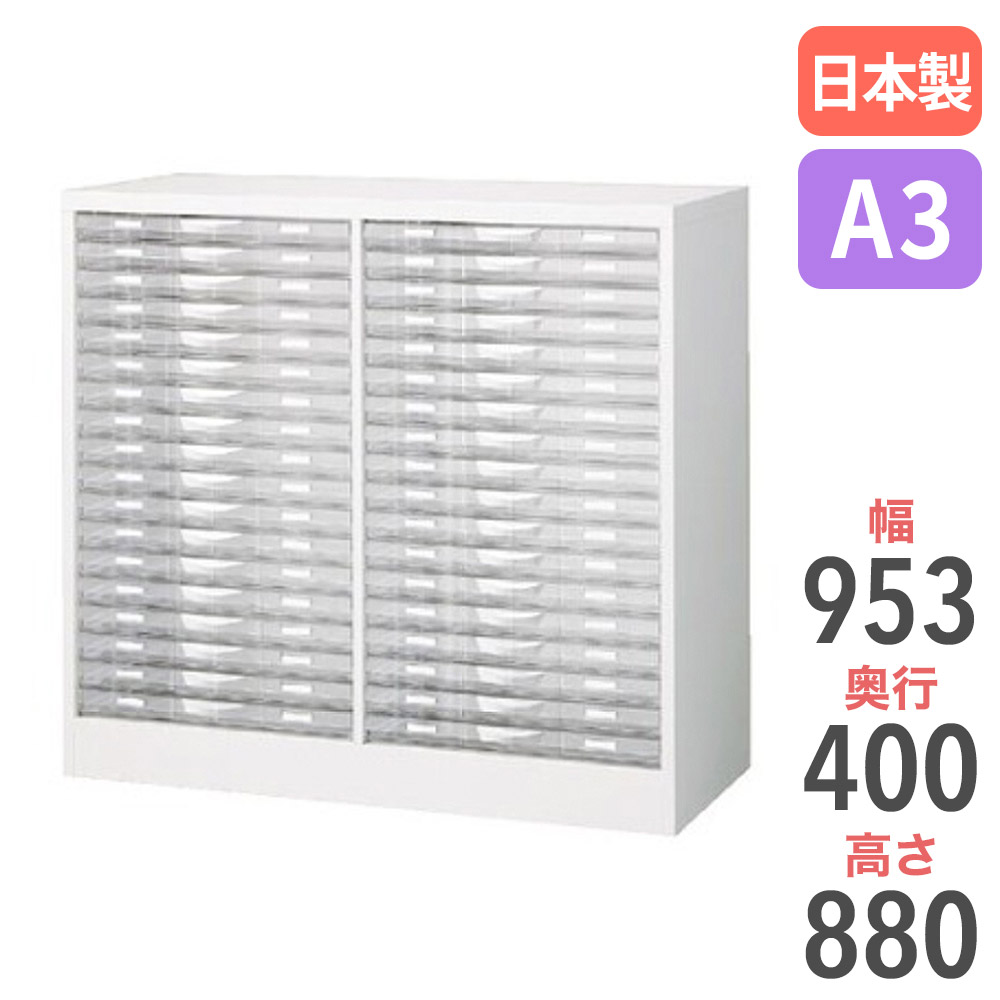 【P5倍7/20 13-15時&最大1万円クーポン7/19-25】 レターケース A3判 2列浅型18段 床置型 引出収納 収納ケース オフィス用品 オフィス収納 事務所 学校 オフィス 整理ケース シンプル 引出し オフィス A3W-P218S|LOOKIT オフィス家具 インテリア