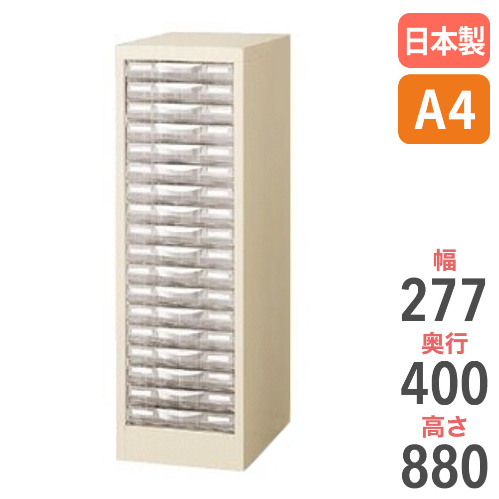 【13-15時&最大1万円クーポン7/19-25】 レターケース A4 1列浅型 18段 床置 書類ケース キャビネット 書類棚 整理ケース 書類収納 小物収納 ファイル 保管庫 備品庫 引き出し 整理 シンプル A4G-P118S LOOKIT オフィス家具 インテリア|LOOKIT オフィス家具 インテリア