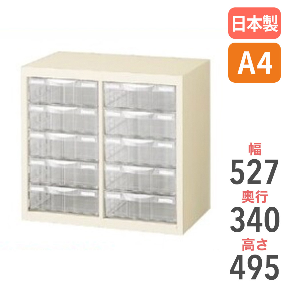 【SS押さえるP5倍6/5 13-15時\u0026最大限度1万円ｸｰﾎﾟﾝ6/4-10】 雁の使い容れもの A4 2列深型 5段 書きもの容れもの 押し入れ 書きもの棚 取り片づける容れもの 書きもの納める 小物納める 整理保存用具 庫入れ庫 備え付け庫 抽き出し 抽き出し 取り片づける 分かりやすい A4G-P205L