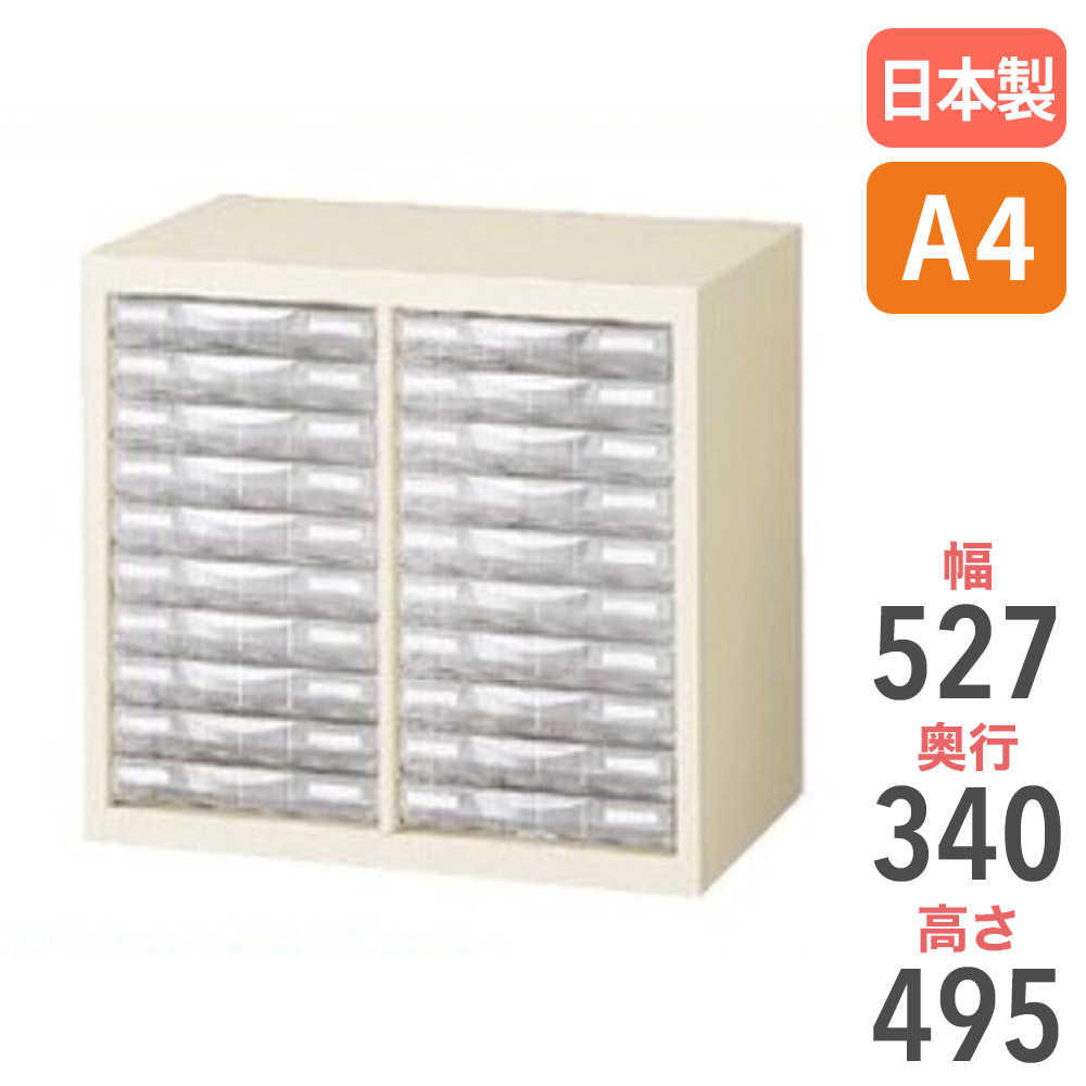 楽天市場】【最大1万円ｸｰﾎﾟﾝ9/4-10】 レターケース A4 2列浅型