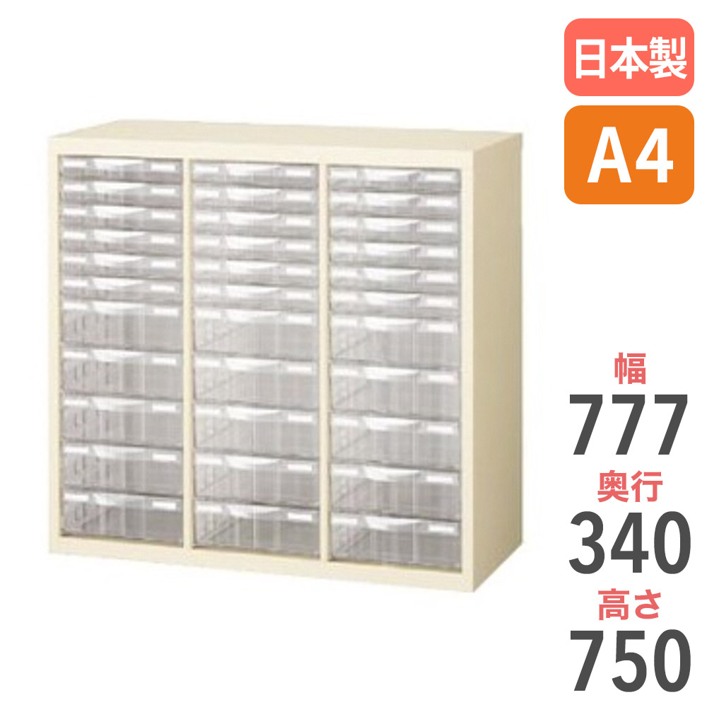 3列クリアケース 浅型14段/深型6段 ニューグレー