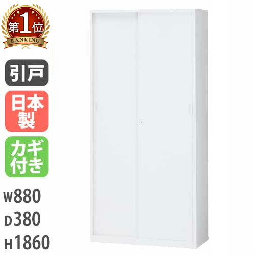[美品]スチール書庫 ホワイト 3段収納 両開き 鍵付きロッカー キャビネット Amazon.co.jp: GangMei スチール書庫 鍵付き書庫 鍵付き