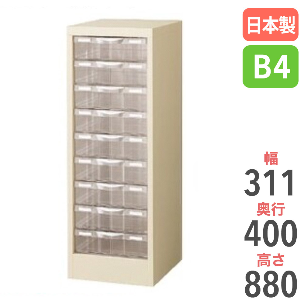 【SS押さえるP5倍6/5 13-15時\u0026最大限度1万円ｸｰﾎﾟﾝ6/4-10】 雁の使い容れもの B4 1列深型 9段 床置 書きもの容れもの 押し入れ 書きもの棚 取り片づける容れもの 書きもの納める 小物納める 整理保存用具 庫入れ庫 備え付け庫 抽き出し 取り片づける 分かりやすい B4G-P109L ルキット 事務室調度品 室内装飾